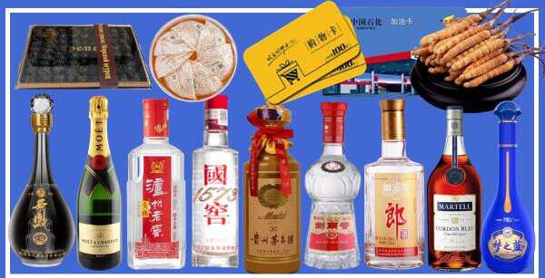 汕头市潮南聚信烟酒经营部