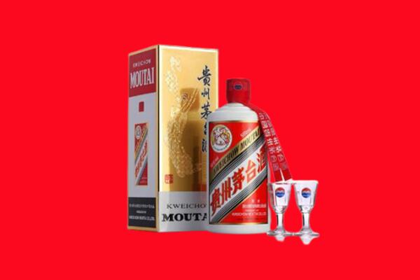汕头市潮南回收茅台酒