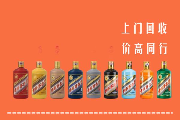 汕头市潮南回收茅台酒