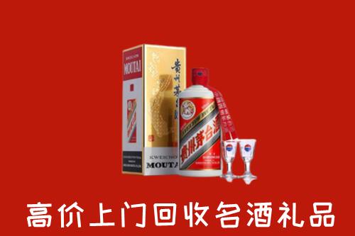 附近收购：汕头市潮南回收茅台酒