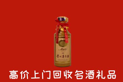 附近收购：汕头市潮南回收30年茅台酒