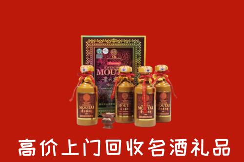 附近收购：汕头市潮南回收50年茅台酒