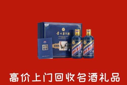 汕头市潮南回收生肖茅台酒