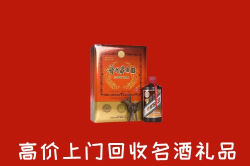 汕头市潮南回收贵宾特制茅台酒