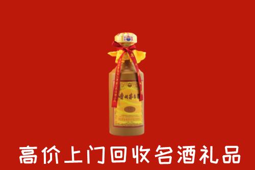 汕头市潮南回收茅台酒