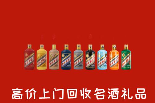 汕头市潮南回收纪念茅台酒