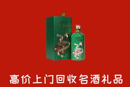 汕头市潮南回收出口茅台酒