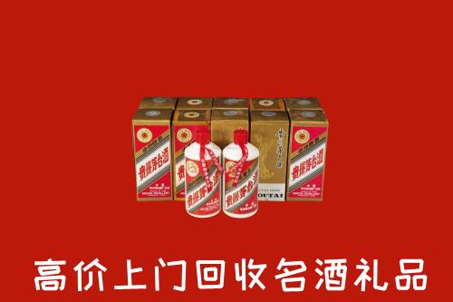 附近收购：汕头市潮南回收年份茅台酒